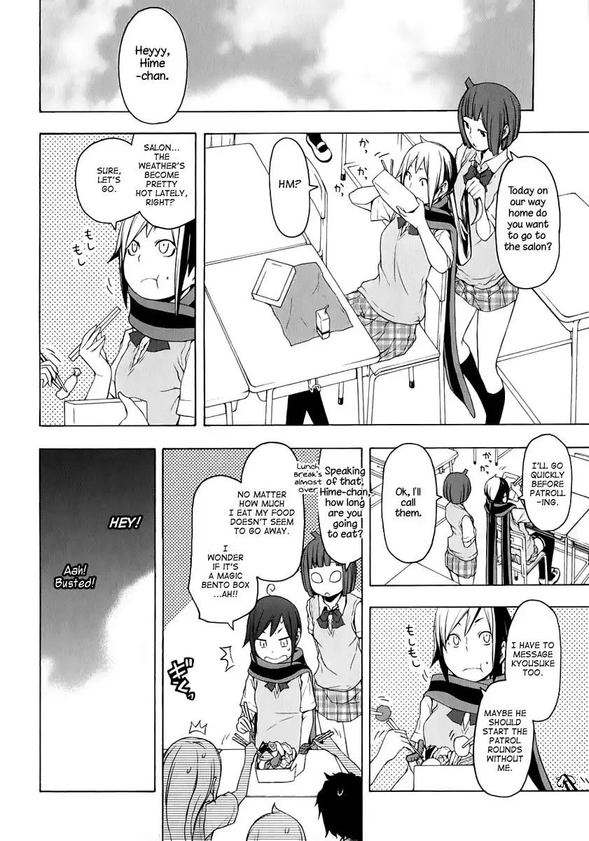 Yozakura Quartet Chapter 69 22